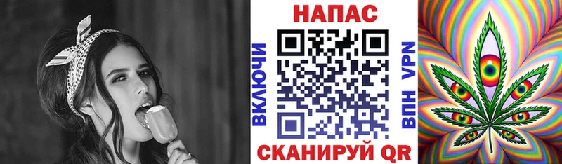 Названия наркотиков Азов Канабис  МЕФ  Кетамин  ГАШ  МЕТАМФЕТАМИН 