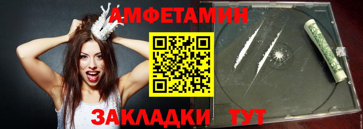 Азов  АМФ  Вход с VPN  Амфетамин 98% 