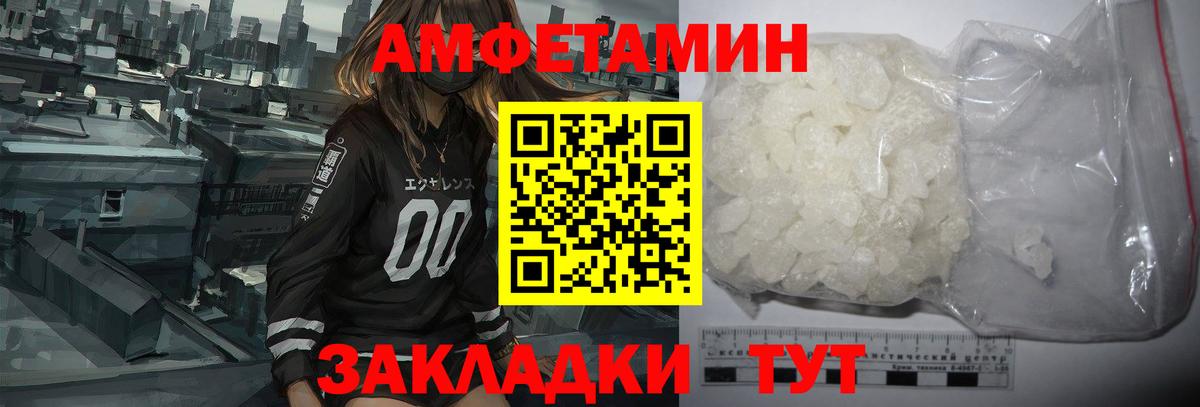 Amphetamine 98% Азов