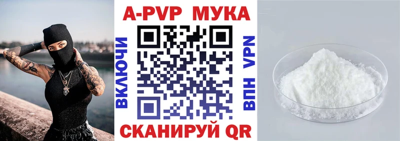 Alfa_PVP Crystall  как найти   shop какой сайт  Азов 