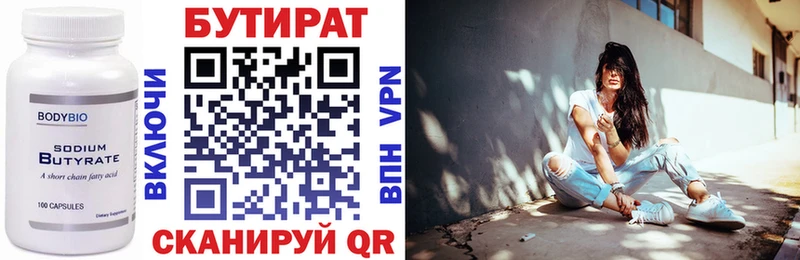 купить   MEGA как зайти  Бутират жидкий экстази  Азов 