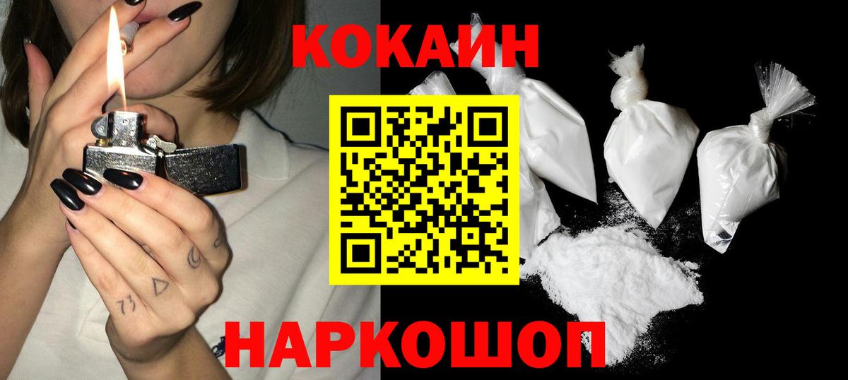Кокаин Эквадор Азов