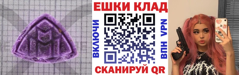 Экстази 99%  kraken   Азов  купить  сайты 