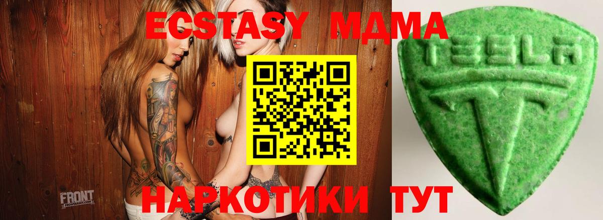 Экстази 300 mg Азов