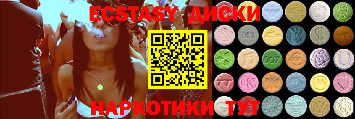 ЭКСТАЗИ louis Vuitton  Вход с VPN  Экстази  Ecstasy mix  Азов 
