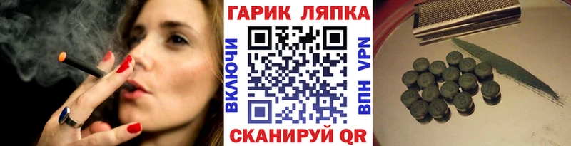 ГАШИШ индика сатива  Азов 