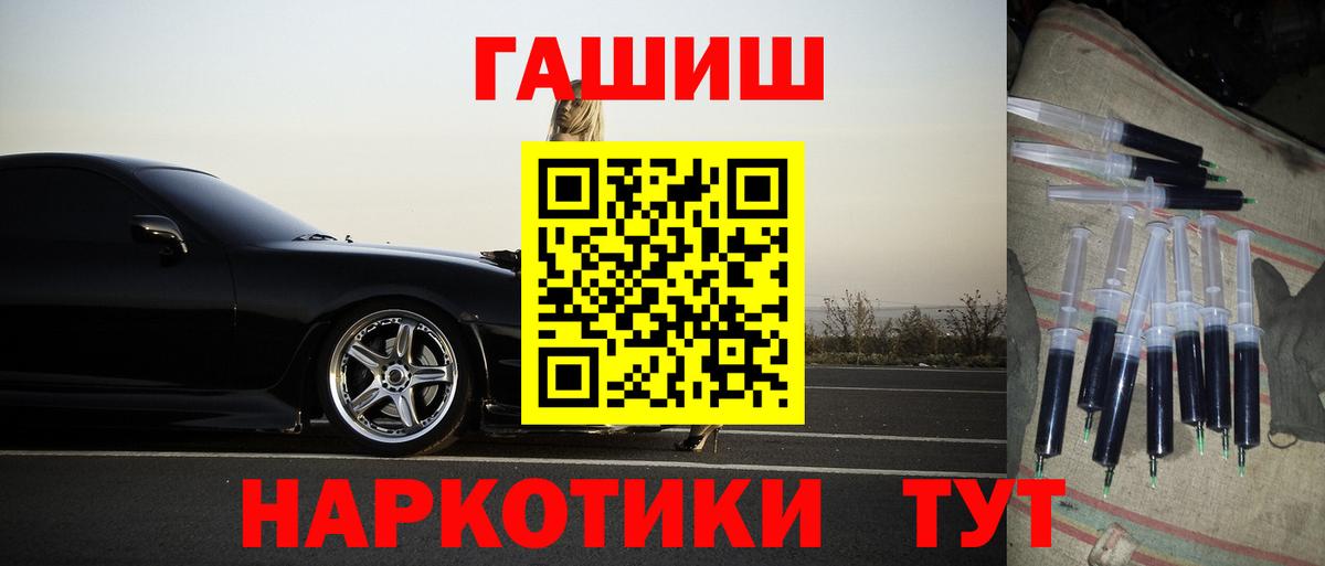 Гашиш убойный  Азов  хочу   ГАШИШ Изолятор  ГАШИШ 