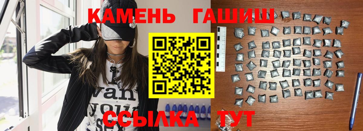 ГАШИШ Ice-O-Lator Азов