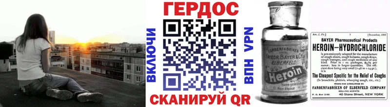 ГЕРОИН хмурый  кракен как войти  Азов 