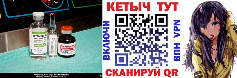 где найти наркотики  Азов  КЕТАМИН ketamine 