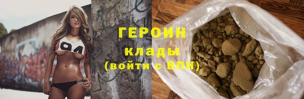 соль ск Покровск