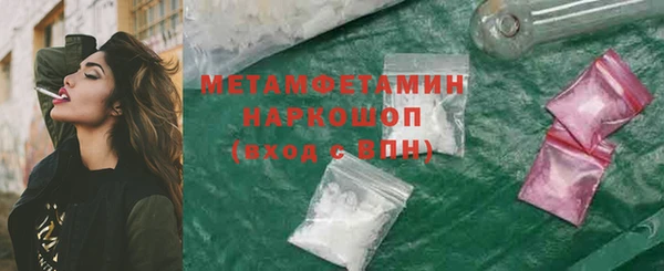 гашик Абаза