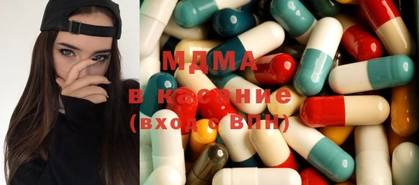гашик Абаза