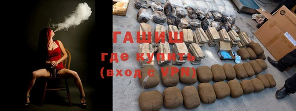 гашиш Абдулино