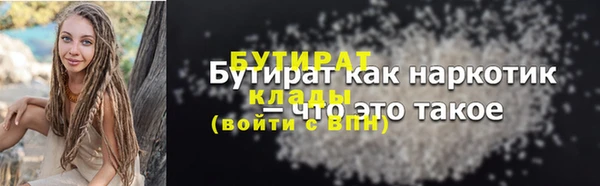 гашик Абаза