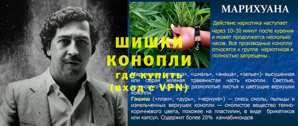 гашик Абаза