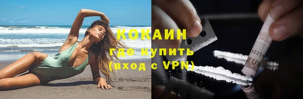 гашиш Абдулино