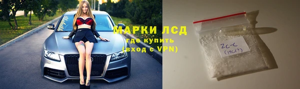 гашик Абаза
