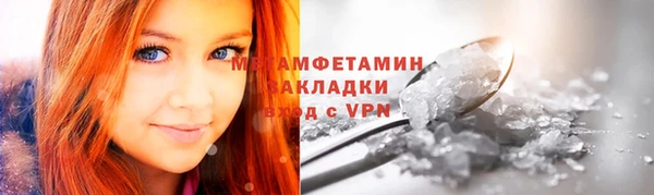 а пвп мука Абинск