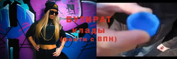 а пвп мука Абинск