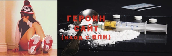 гашик Абаза