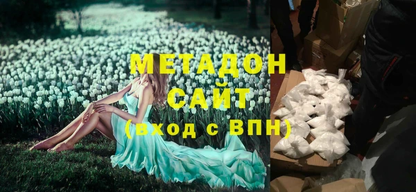 молекула духа Покачи