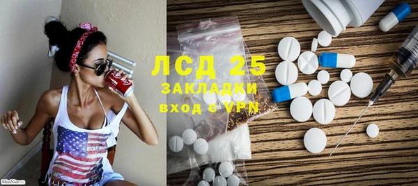 гашик Абаза