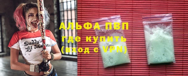гашик Абаза