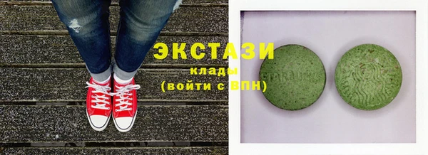 гашик Абаза