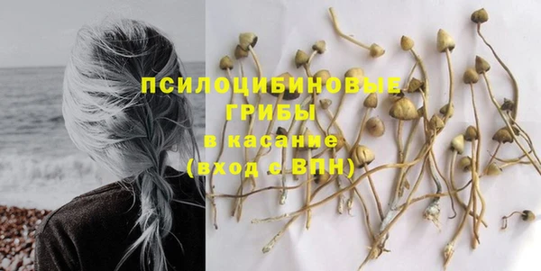 гашиш Абдулино