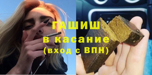 гашиш Абдулино