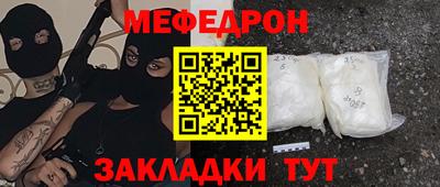 метадон Можайск