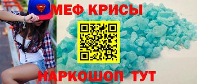 MESCALINE Аргун