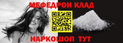 меф Апрелевка