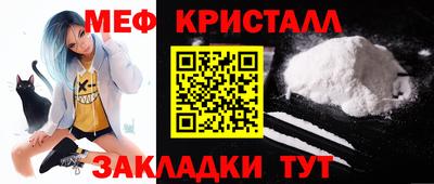 меф Апрелевка