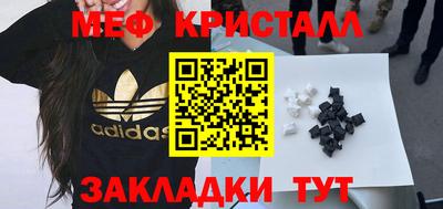 мдма Можга