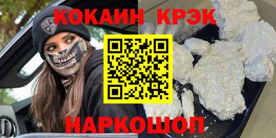 кокаин перу Наро-Фоминск