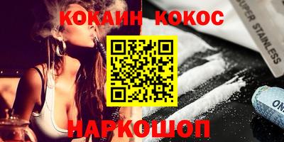 героин Апшеронск