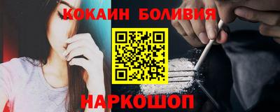 MESCALINE Аргун