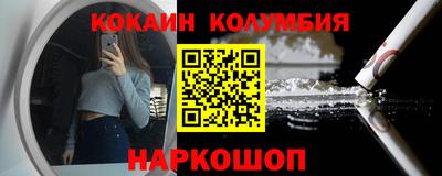 МДМА Нальчик