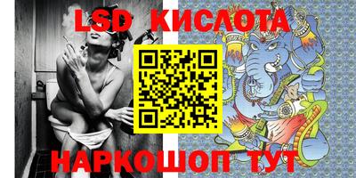 MESCALINE Аргун