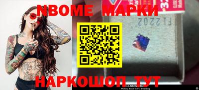 меф Апрелевка