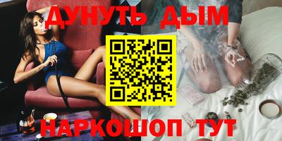 метадон Можайск