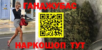 дистиллят марихуана Моздок