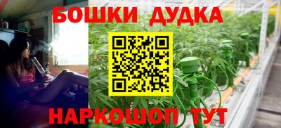 МДМА Нальчик