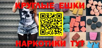кокаин перу Наро-Фоминск