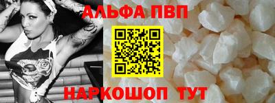 MESCALINE Аргун