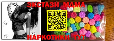 метадон Можайск