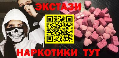 мдма Можга
