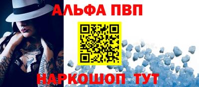 героин Апшеронск